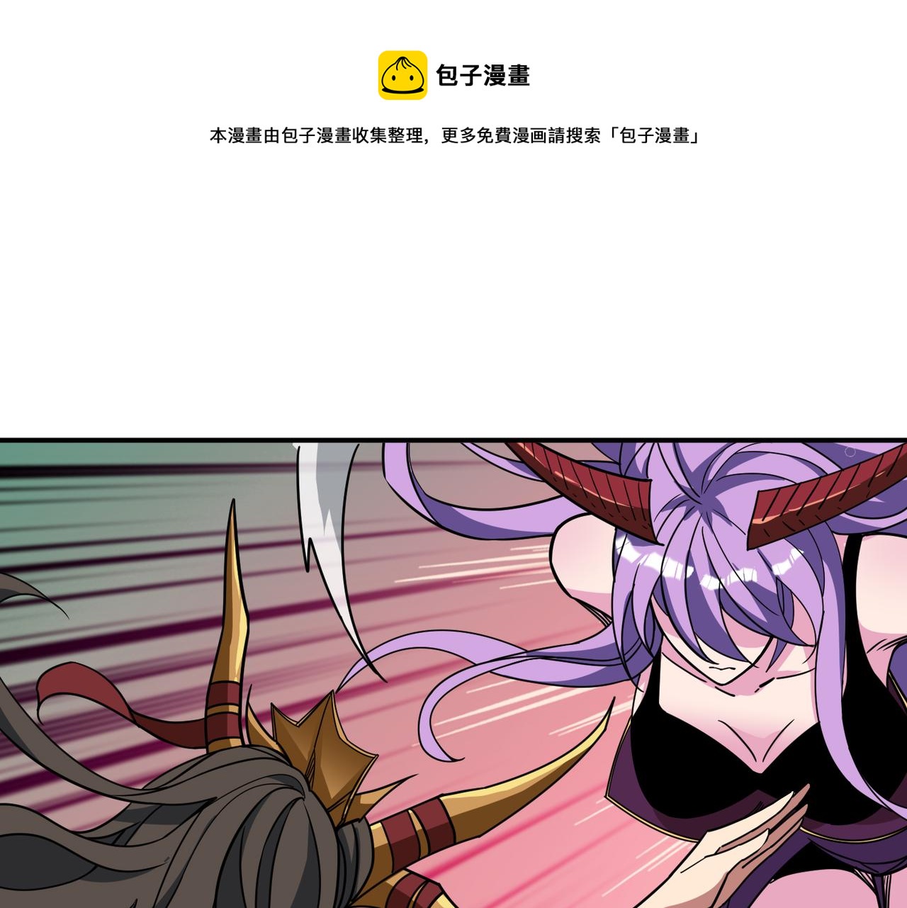 噬神纪韩漫全集-第293话 女神的任性无删减无遮挡章节图片 