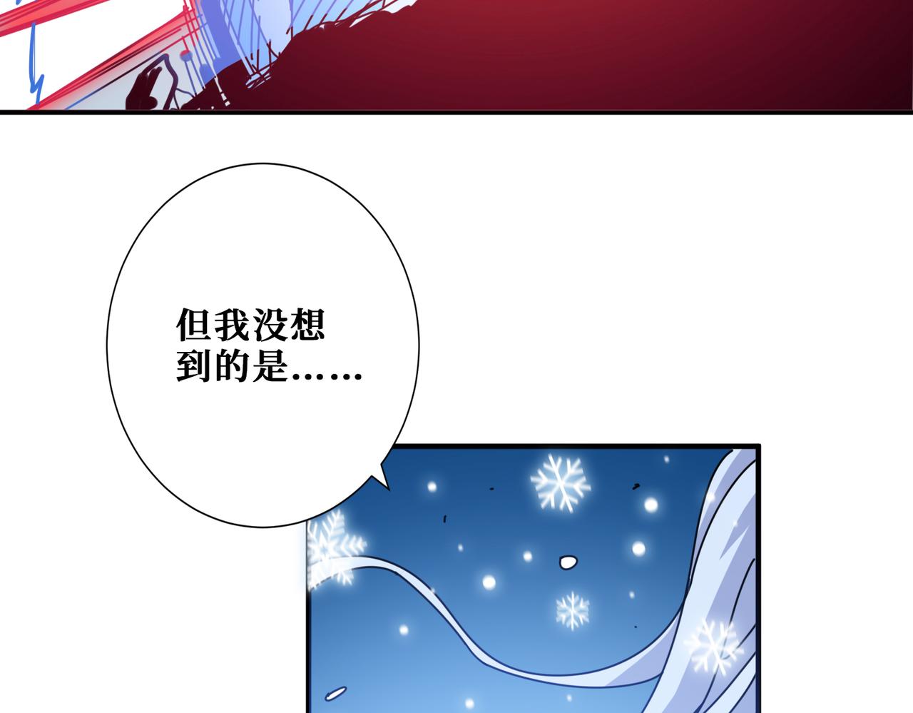 噬神纪韩漫全集-第293话 女神的任性无删减无遮挡章节图片 