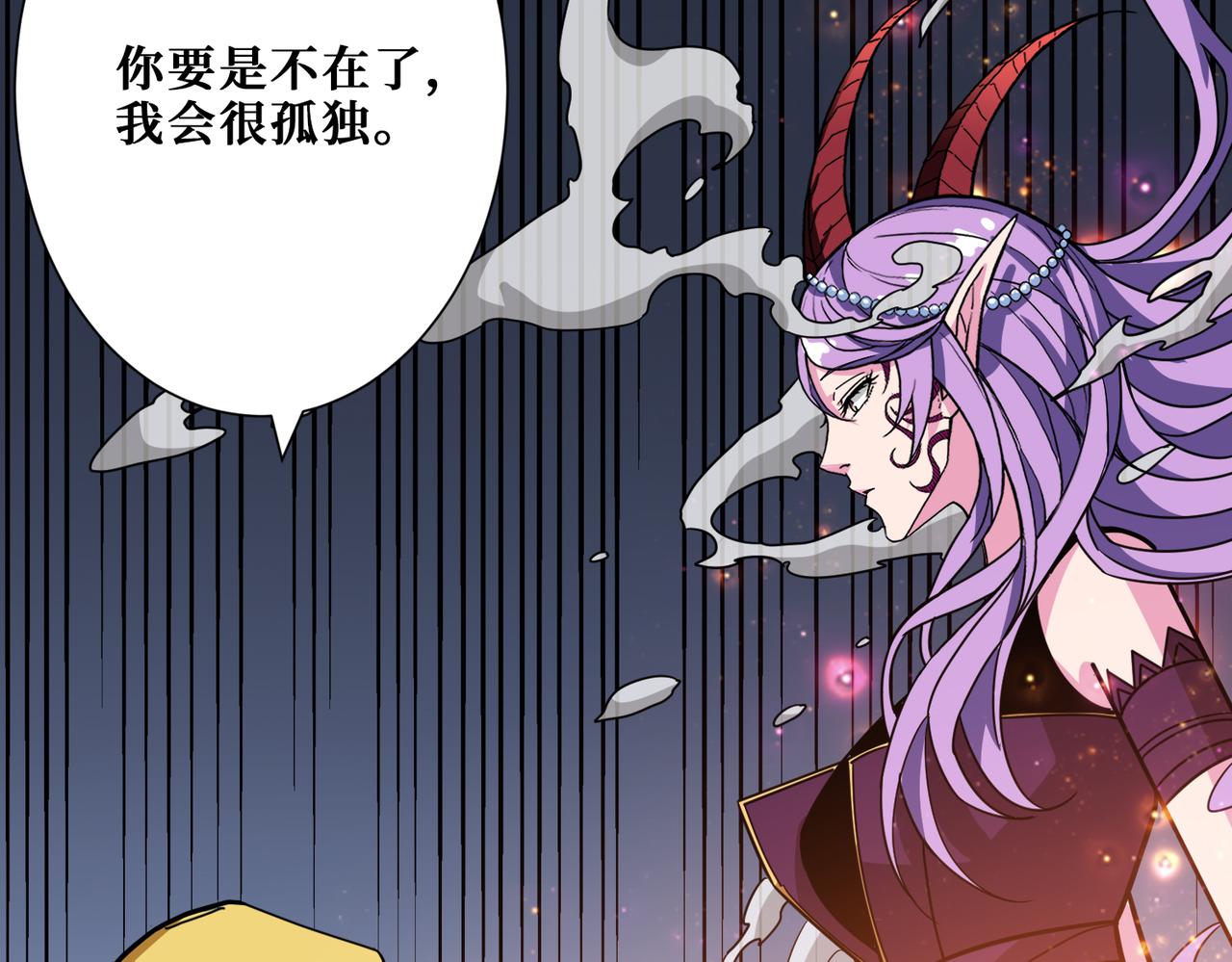 噬神纪韩漫全集-第293话 女神的任性无删减无遮挡章节图片 