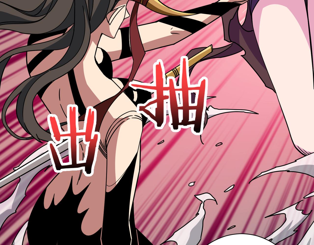 噬神纪韩漫全集-第293话 女神的任性无删减无遮挡章节图片 