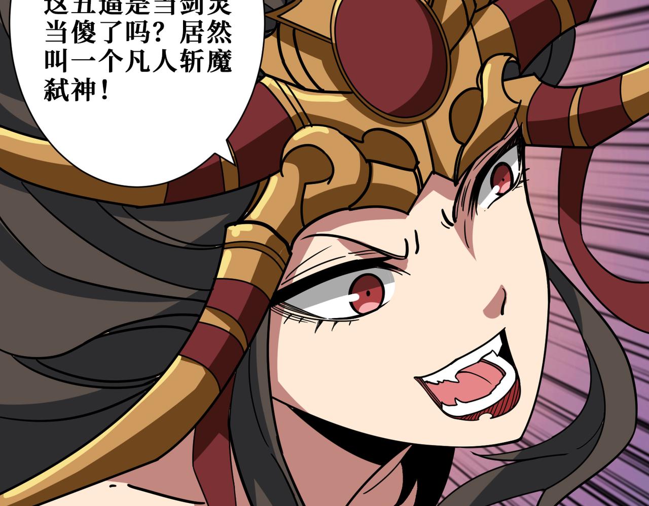 噬神纪韩漫全集-第293话 女神的任性无删减无遮挡章节图片 