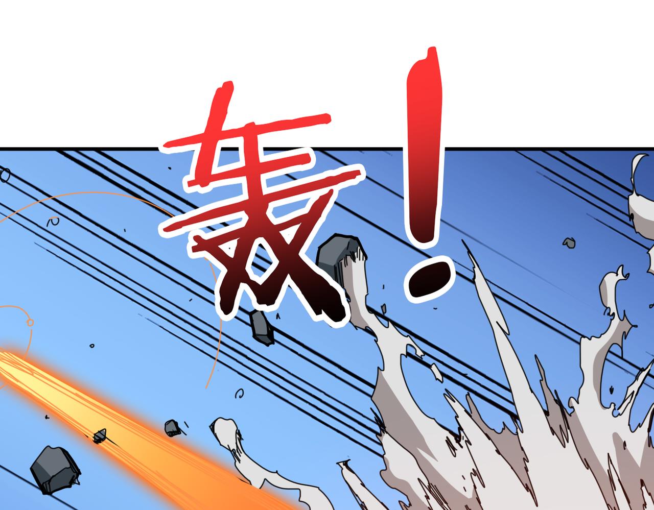 噬神纪韩漫全集-第293话 女神的任性无删减无遮挡章节图片 