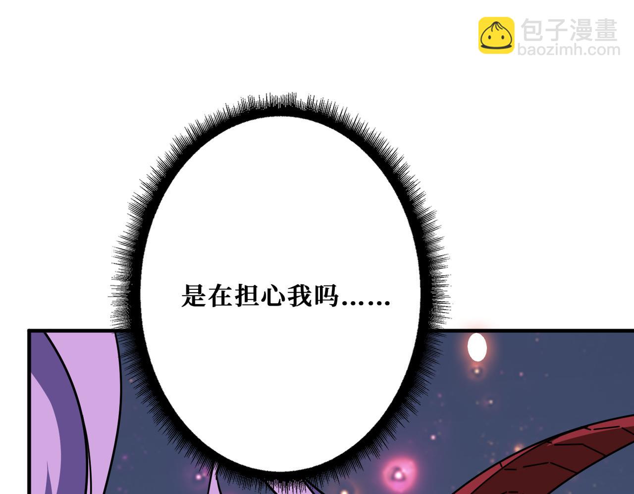 噬神纪韩漫全集-第293话 女神的任性无删减无遮挡章节图片 