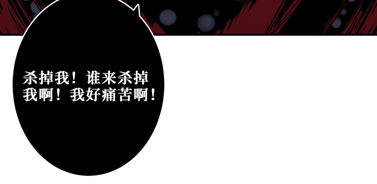 噬神纪韩漫全集-第293话 女神的任性无删减无遮挡章节图片 