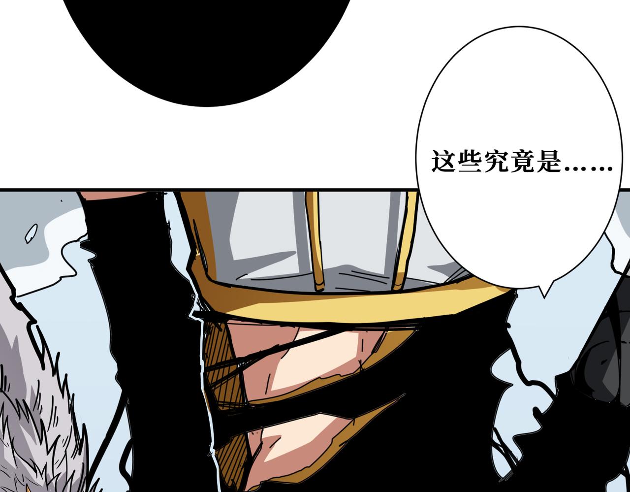 噬神纪韩漫全集-第293话 女神的任性无删减无遮挡章节图片 