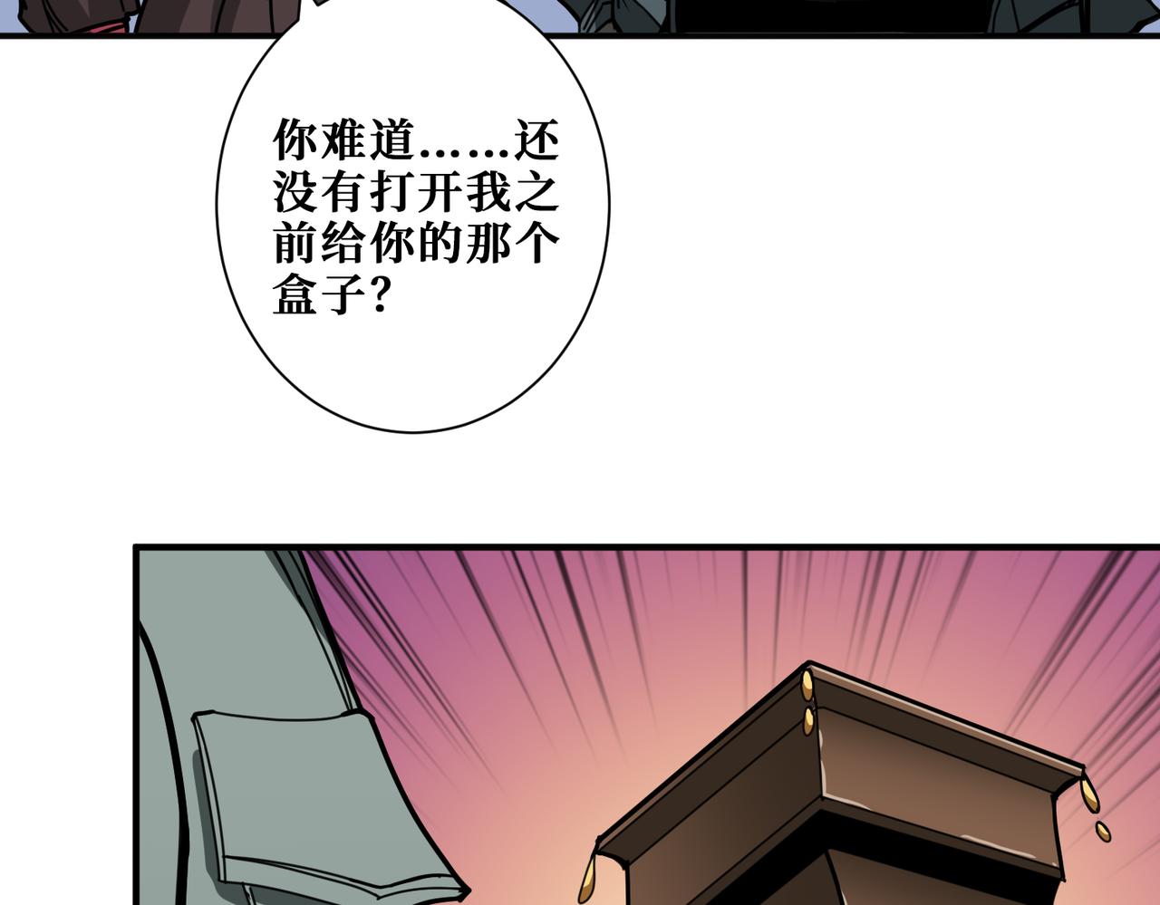 噬神纪韩漫全集-第294话 放逐的世界无删减无遮挡章节图片 