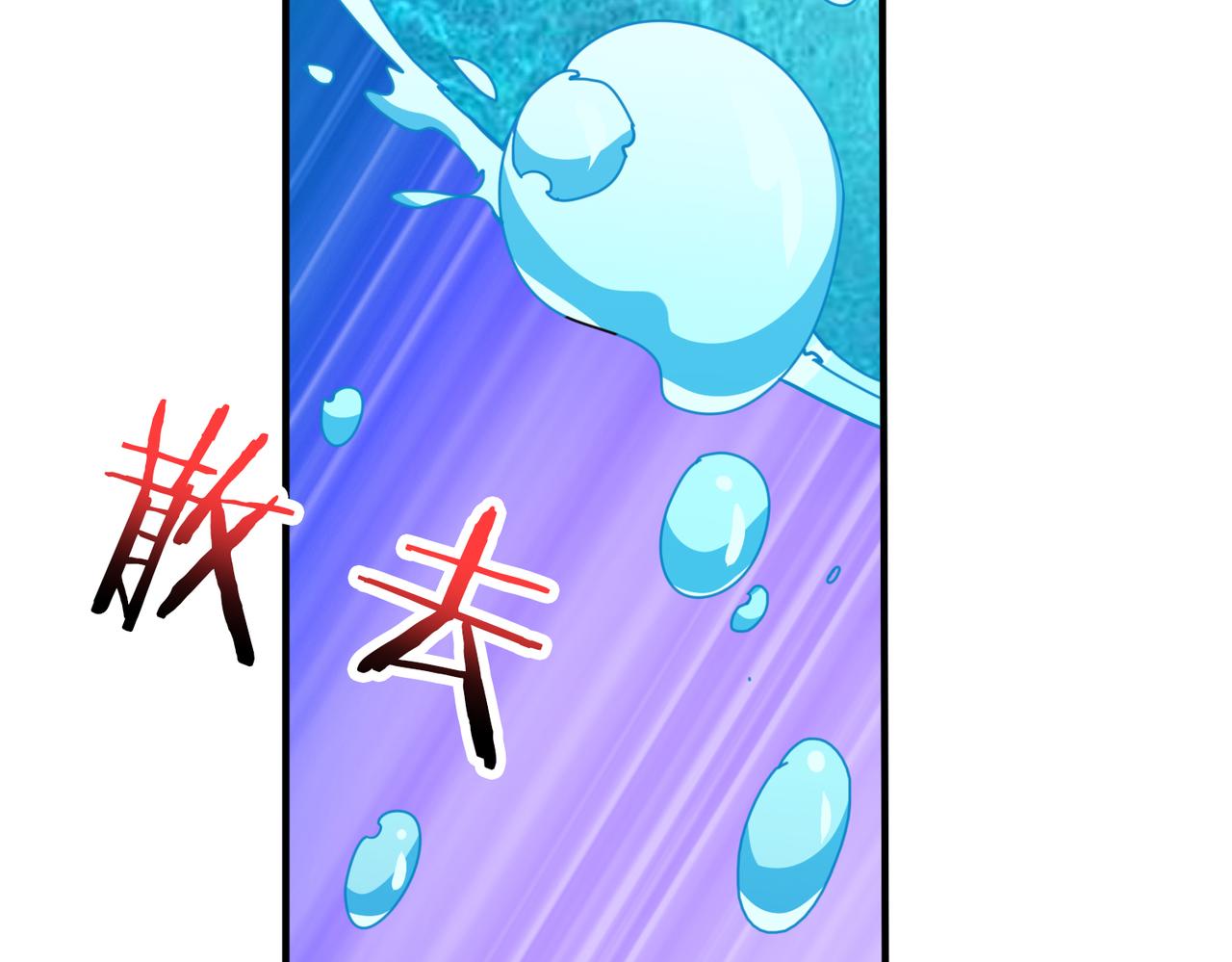 噬神纪韩漫全集-第294话 放逐的世界无删减无遮挡章节图片 
