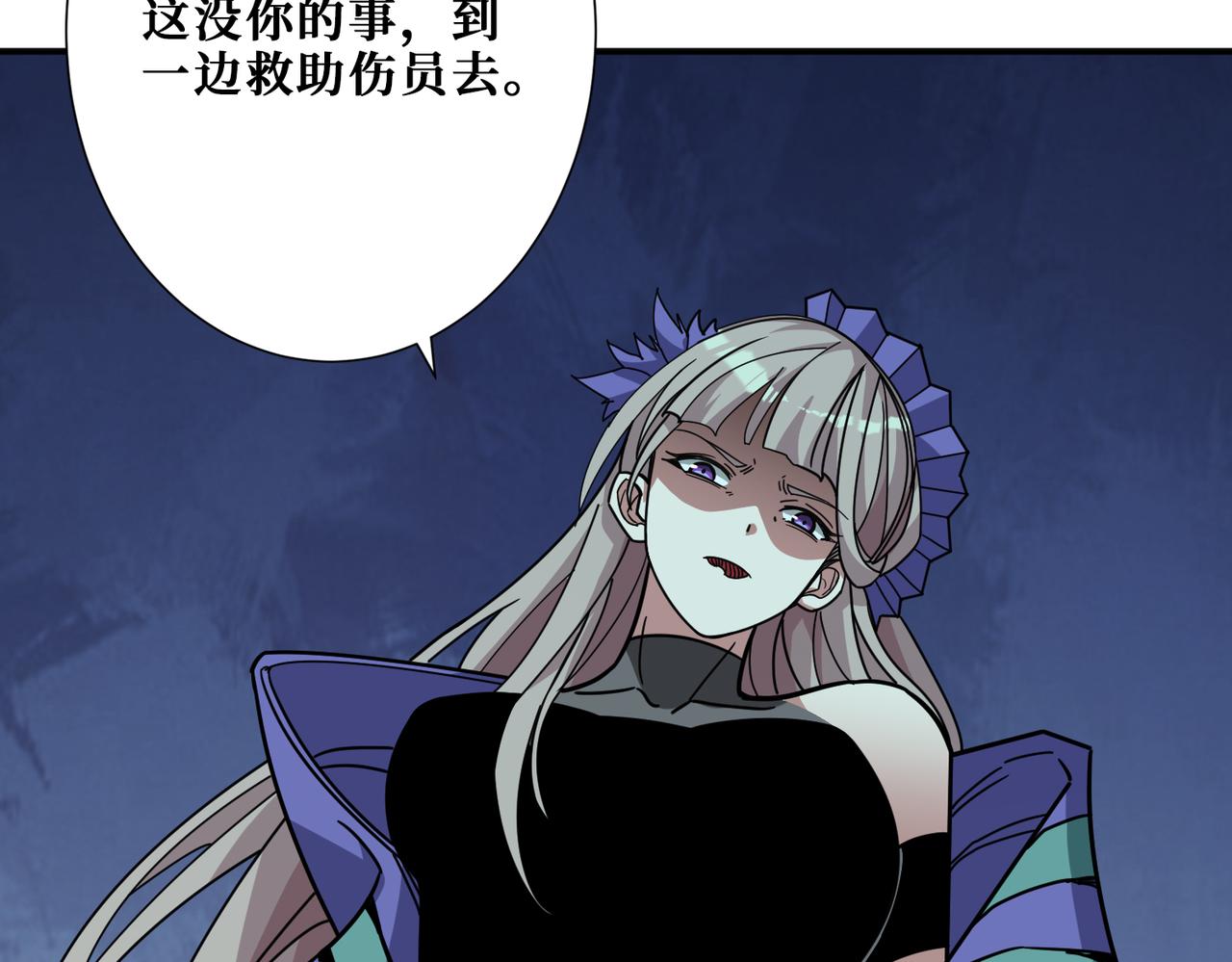 噬神纪韩漫全集-第294话 放逐的世界无删减无遮挡章节图片 