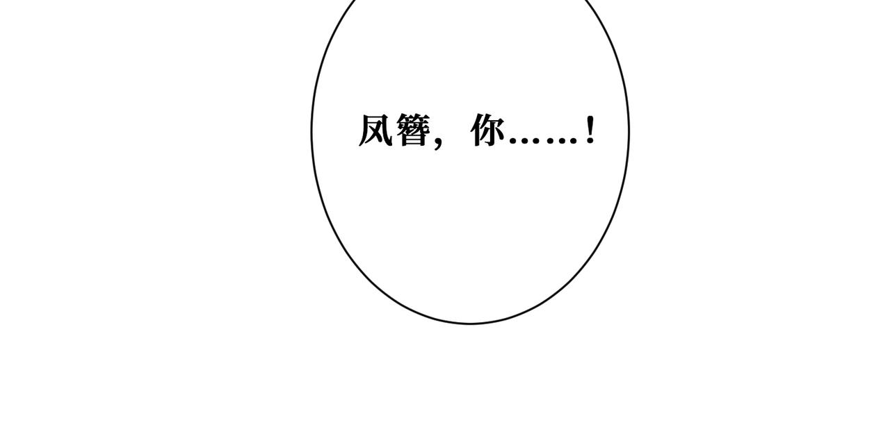 噬神纪韩漫全集-第294话 放逐的世界无删减无遮挡章节图片 