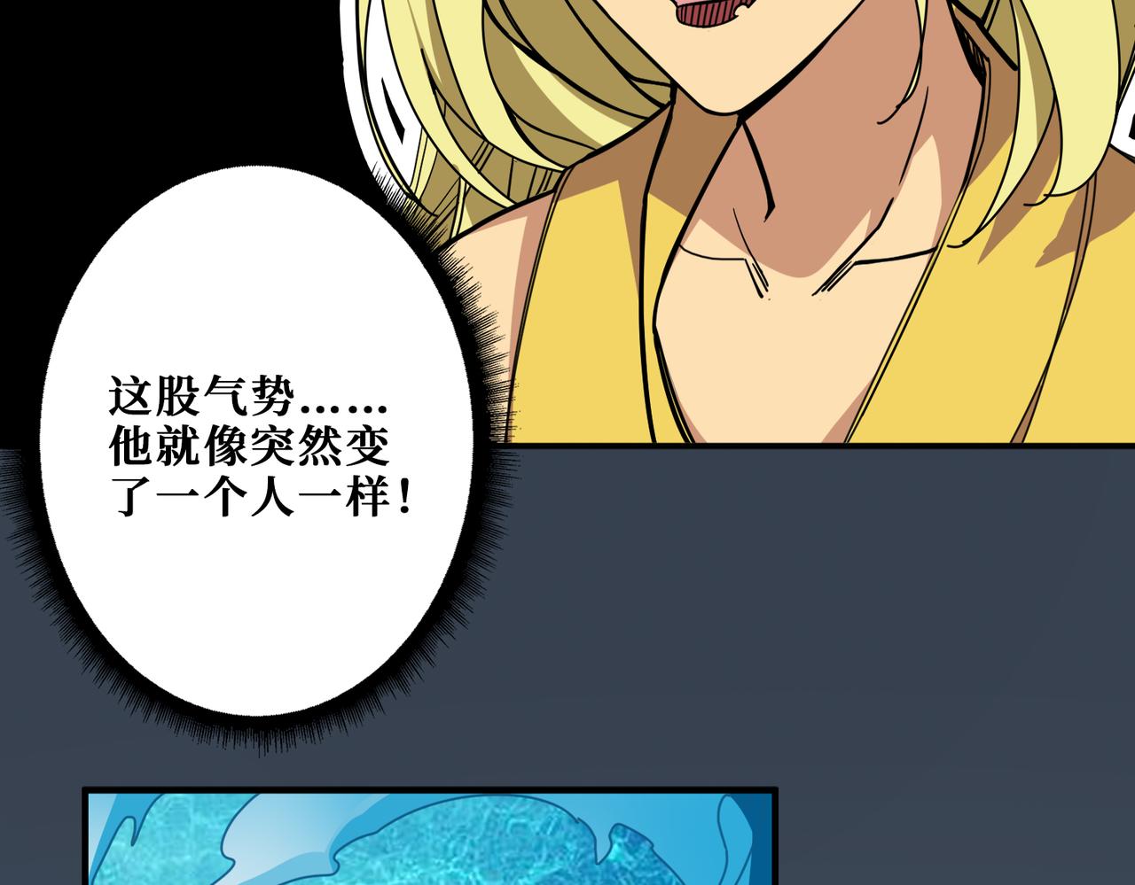 噬神纪韩漫全集-第294话 放逐的世界无删减无遮挡章节图片 