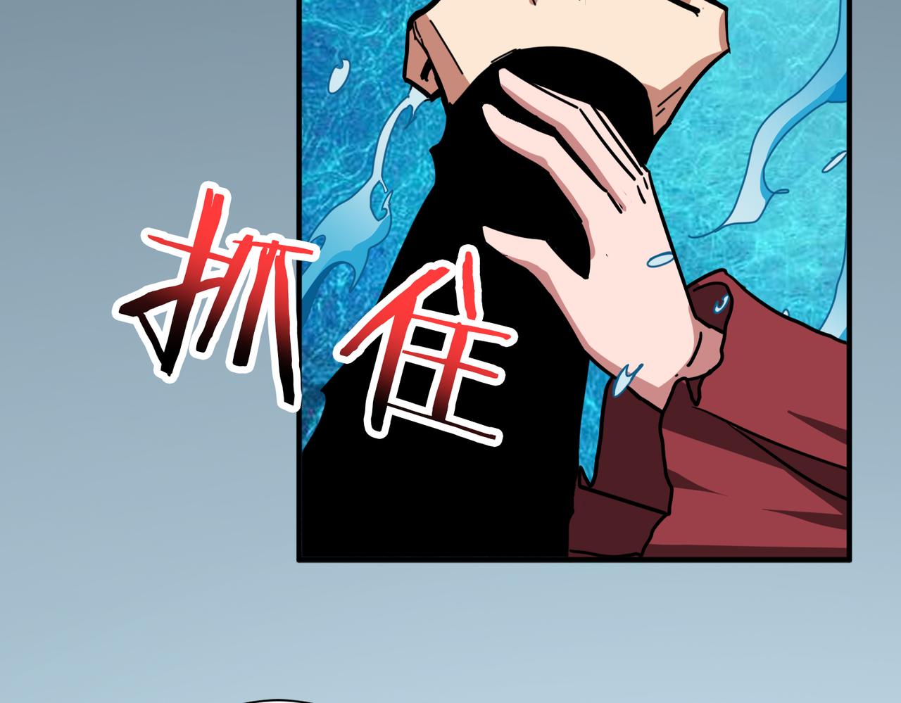 噬神纪韩漫全集-第294话 放逐的世界无删减无遮挡章节图片 