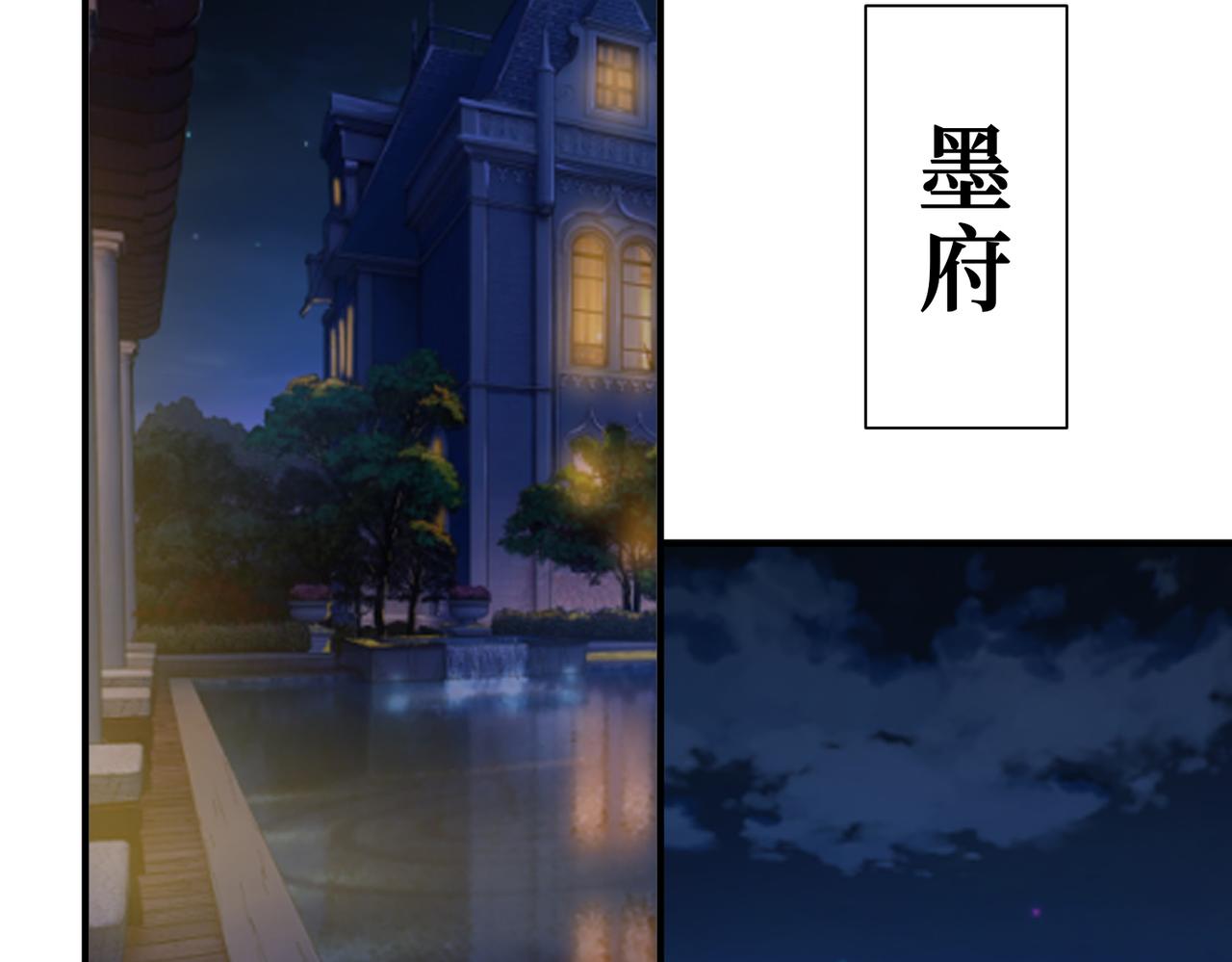 噬神纪韩漫全集-第294话 放逐的世界无删减无遮挡章节图片 
