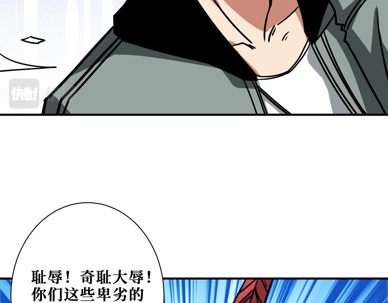 噬神纪韩漫全集-第295话 忘忧酒馆无删减无遮挡章节图片 