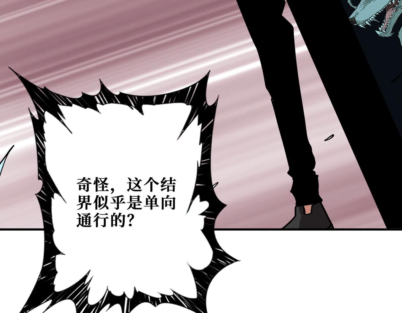 噬神纪韩漫全集-第295话 忘忧酒馆无删减无遮挡章节图片 