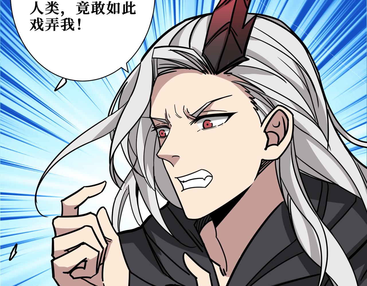 噬神纪韩漫全集-第295话 忘忧酒馆无删减无遮挡章节图片 