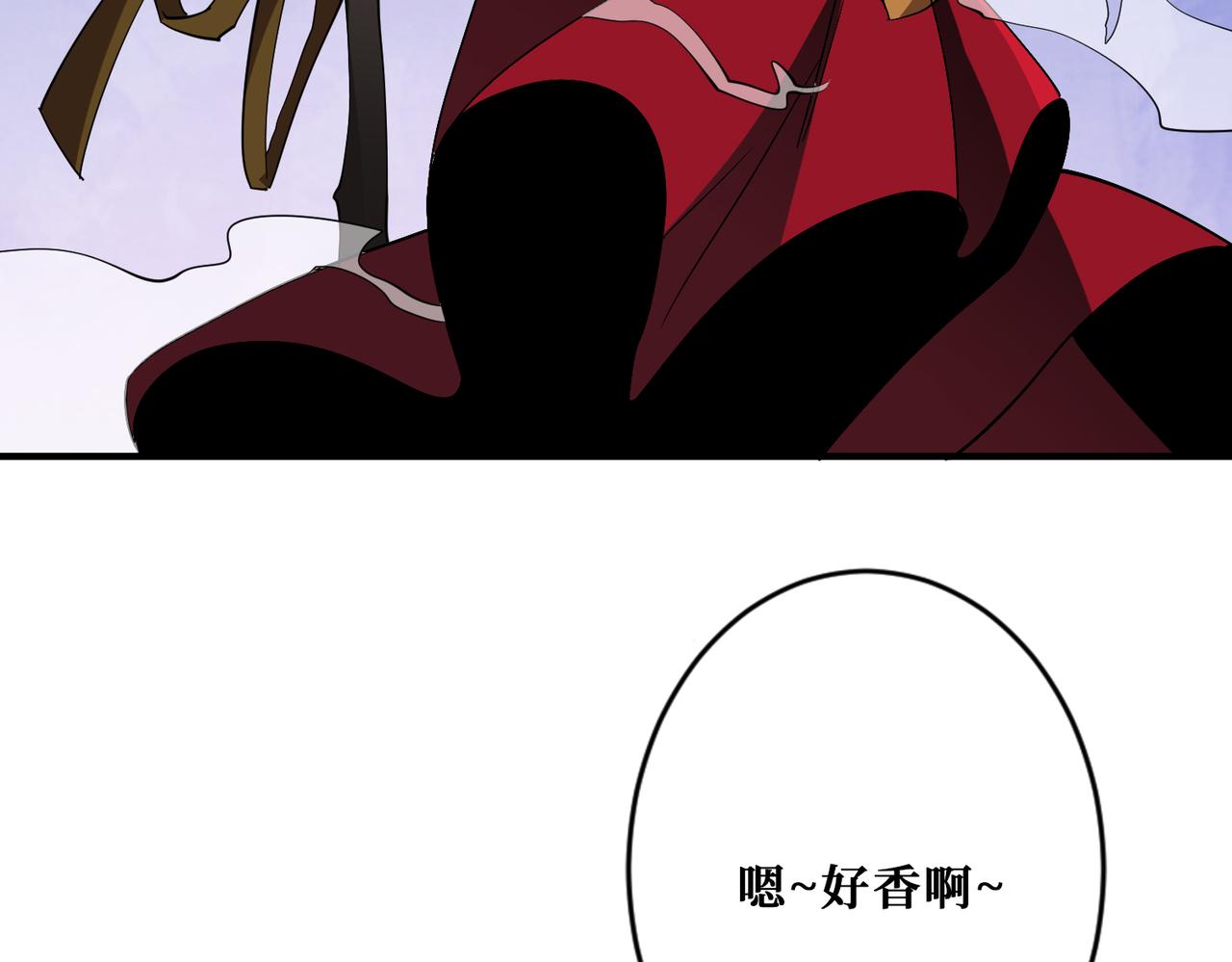 噬神纪韩漫全集-第295话 忘忧酒馆无删减无遮挡章节图片 