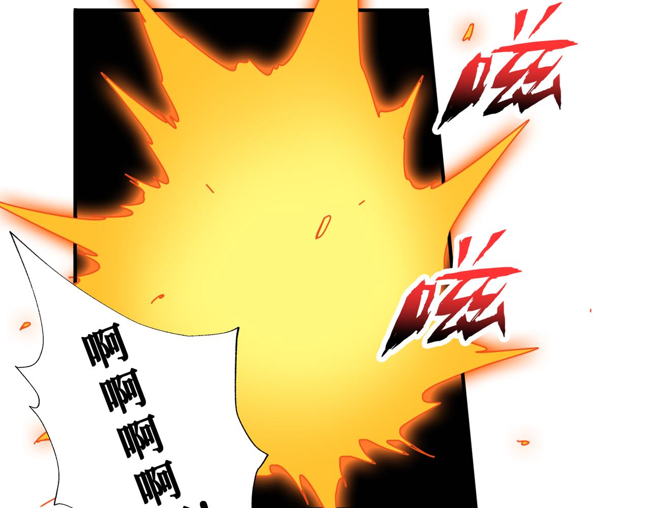 噬神纪韩漫全集-第295话 忘忧酒馆无删减无遮挡章节图片 