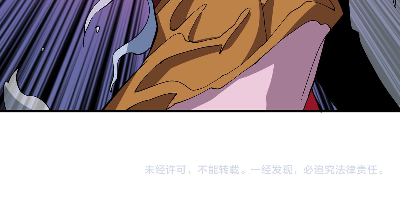 噬神纪韩漫全集-第295话 忘忧酒馆无删减无遮挡章节图片 