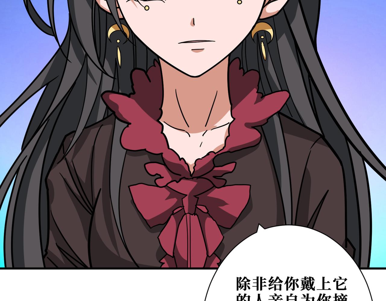 噬神纪韩漫全集-第295话 忘忧酒馆无删减无遮挡章节图片 