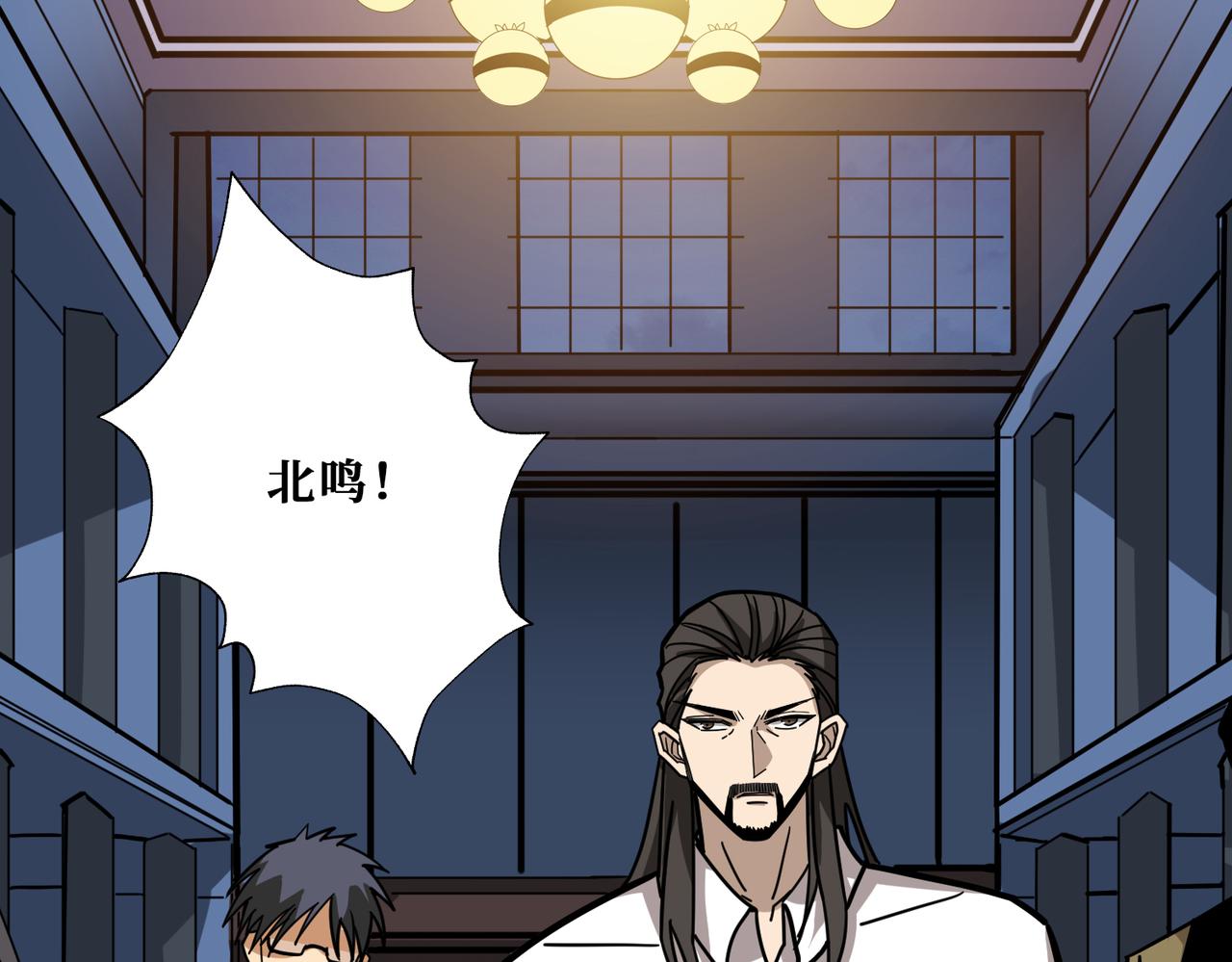 噬神纪韩漫全集-第295话 忘忧酒馆无删减无遮挡章节图片 
