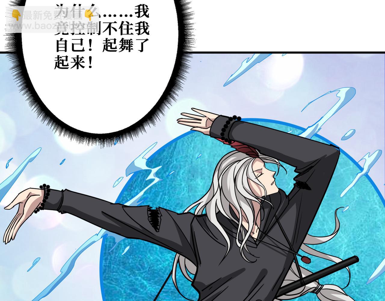 噬神纪韩漫全集-第295话 忘忧酒馆无删减无遮挡章节图片 