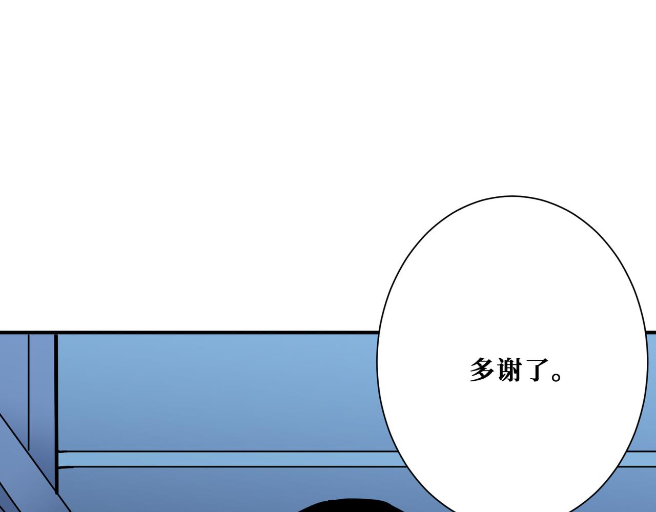噬神纪韩漫全集-第295话 忘忧酒馆无删减无遮挡章节图片 