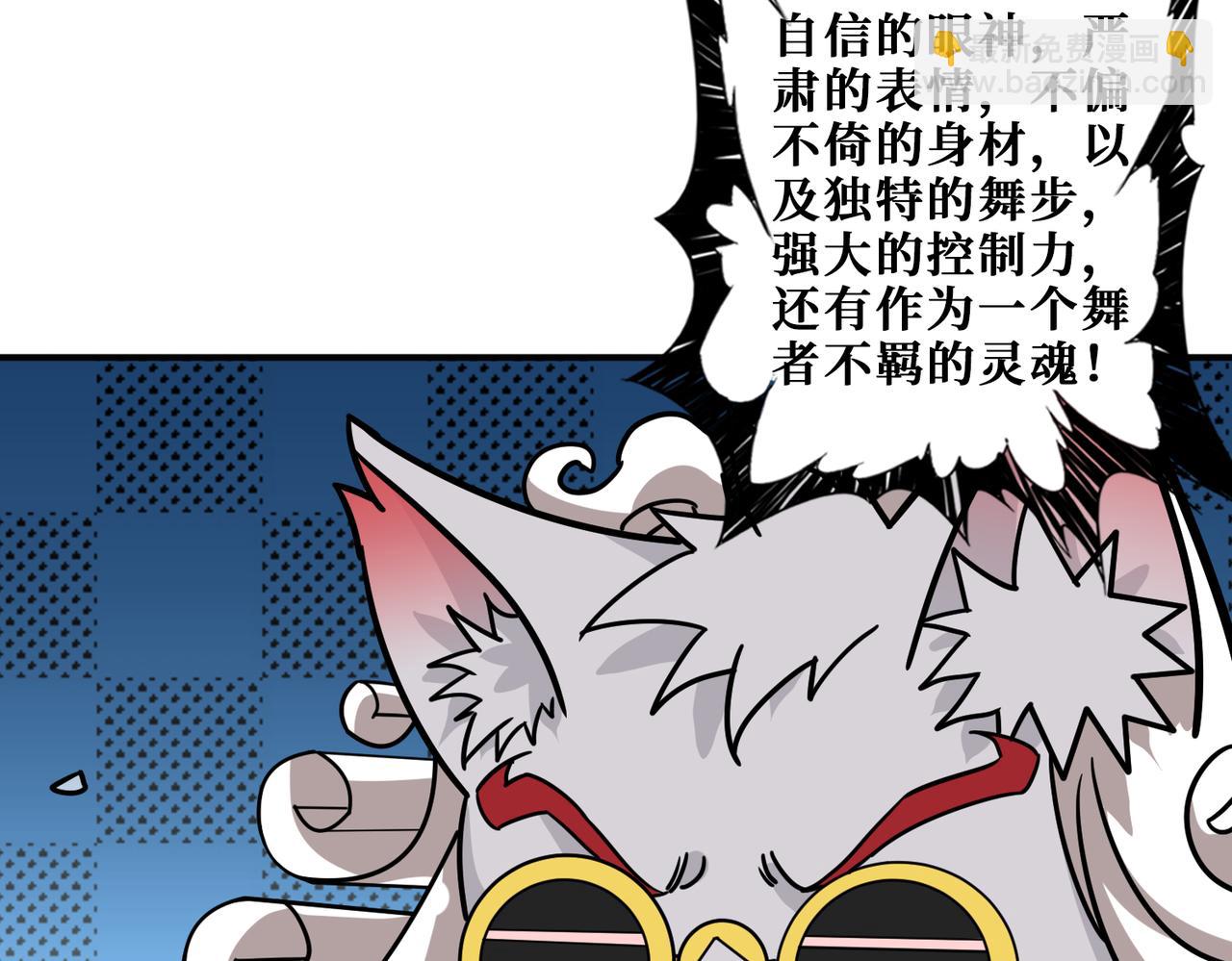 噬神纪韩漫全集-第295话 忘忧酒馆无删减无遮挡章节图片 