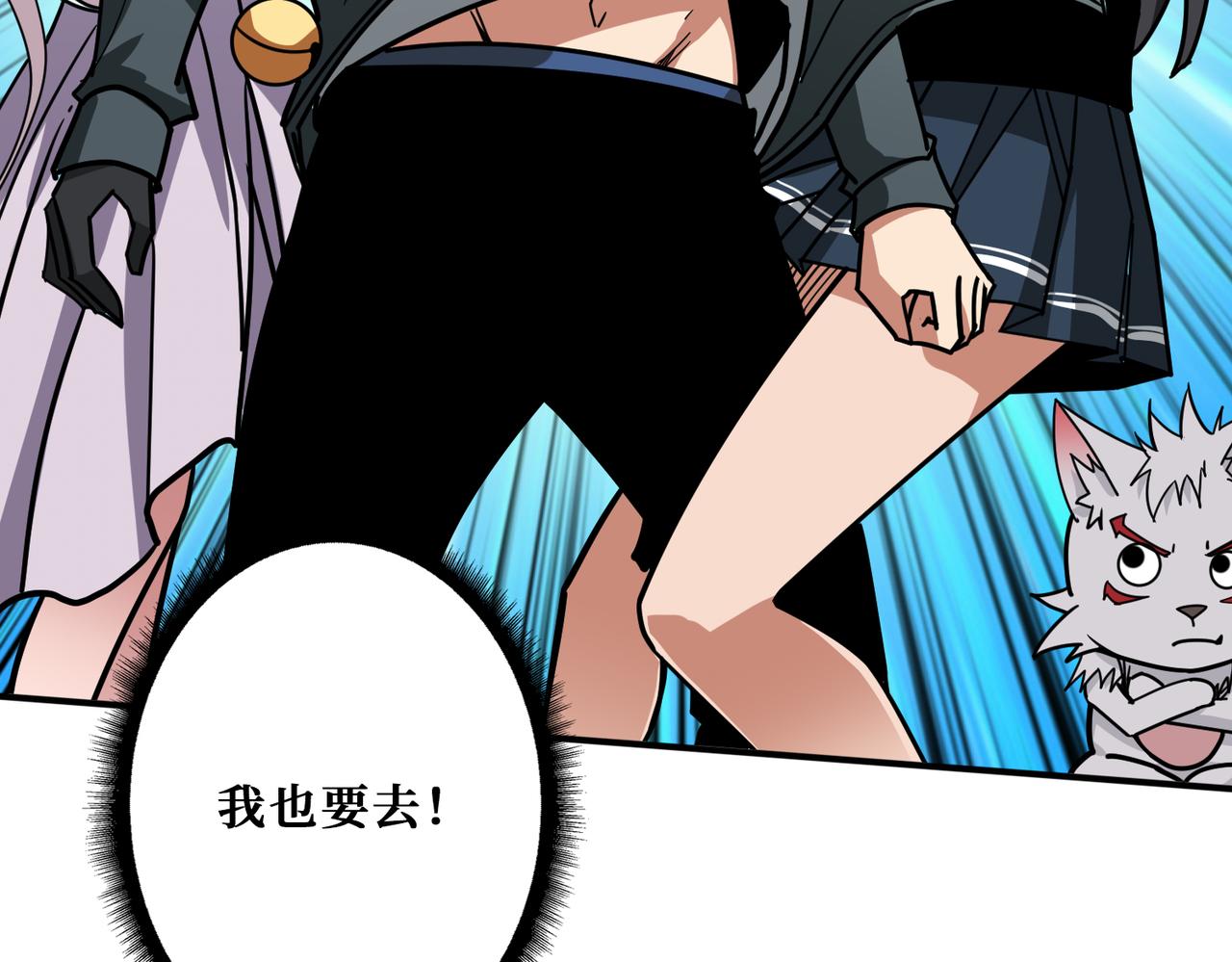 噬神纪韩漫全集-第295话 忘忧酒馆无删减无遮挡章节图片 
