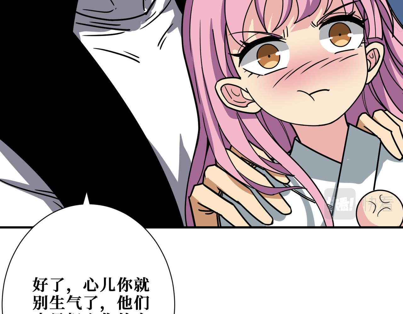 噬神纪韩漫全集-第295话 忘忧酒馆无删减无遮挡章节图片 