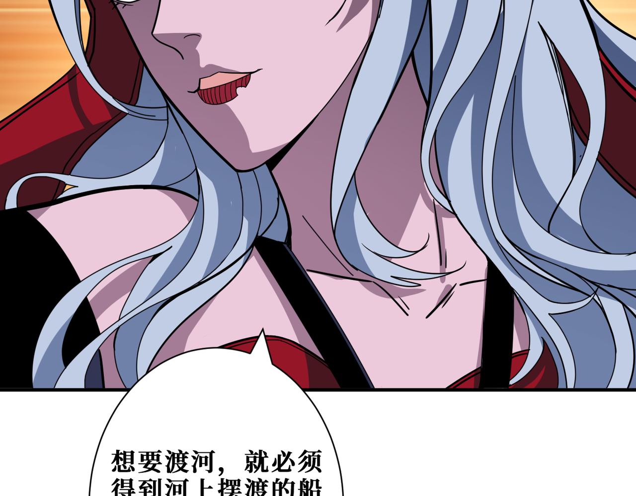 噬神纪韩漫全集-第296话 通往地界的方法无删减无遮挡章节图片 