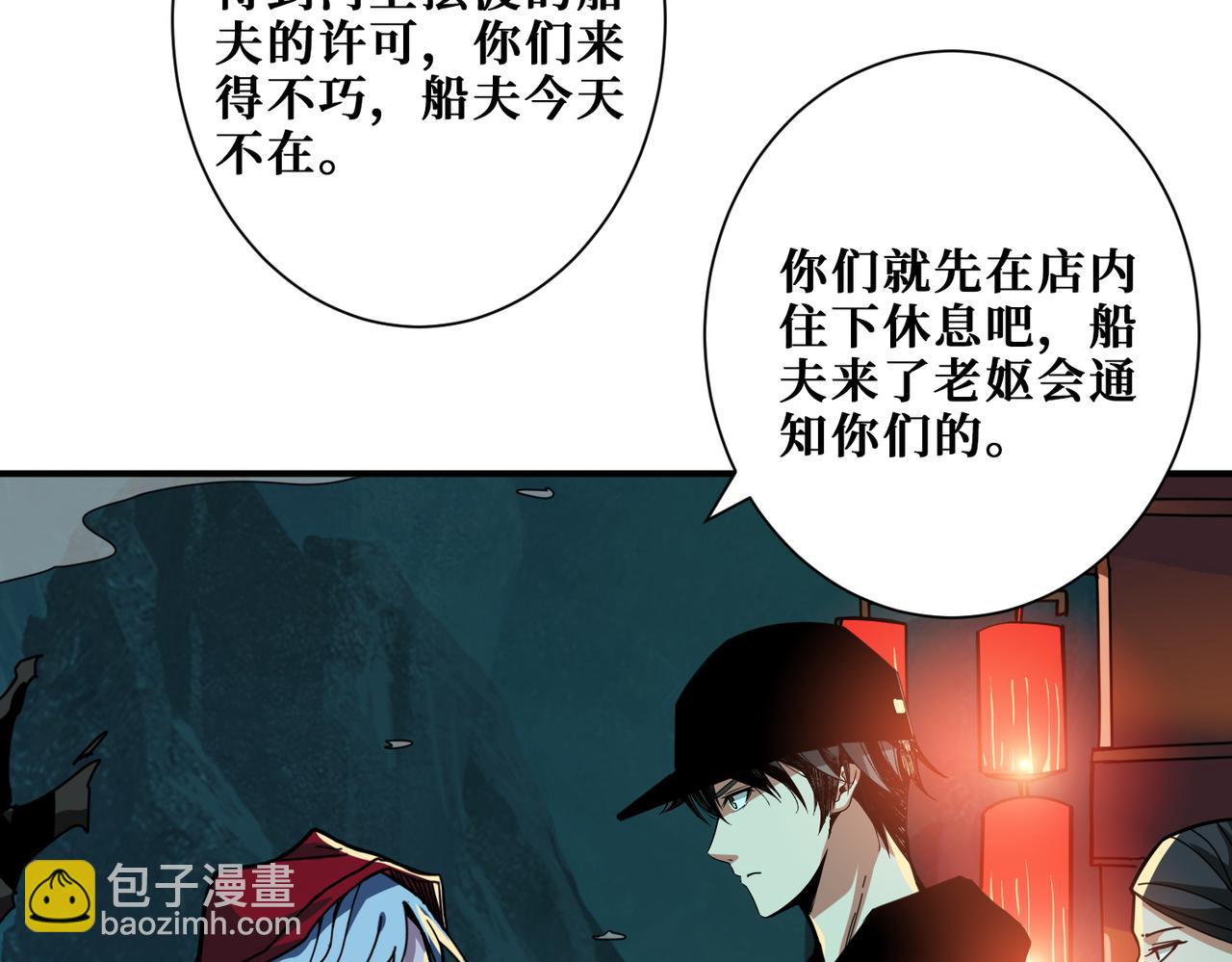 噬神纪韩漫全集-第296话 通往地界的方法无删减无遮挡章节图片 