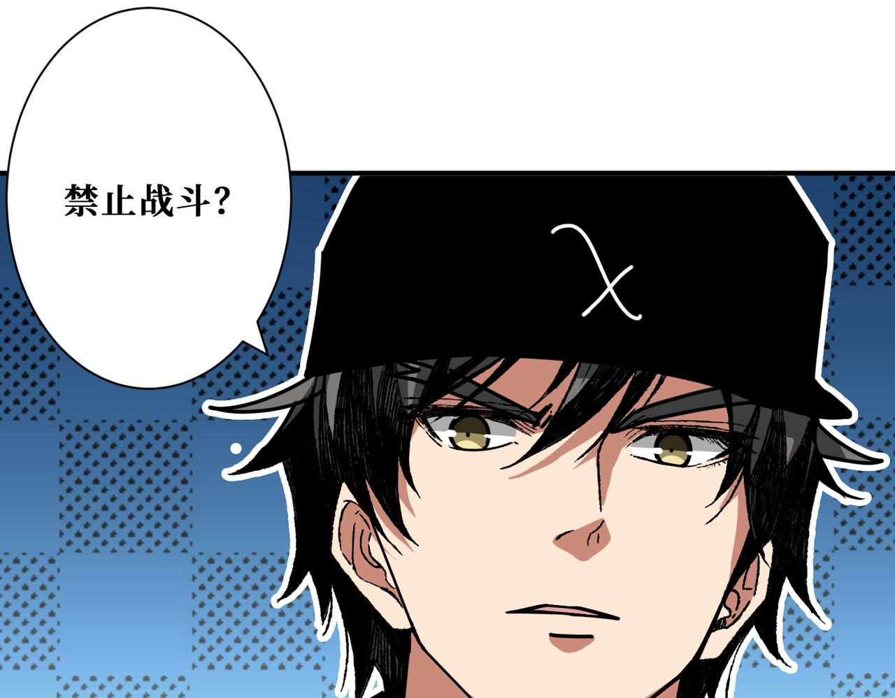 噬神纪韩漫全集-第296话 通往地界的方法无删减无遮挡章节图片 