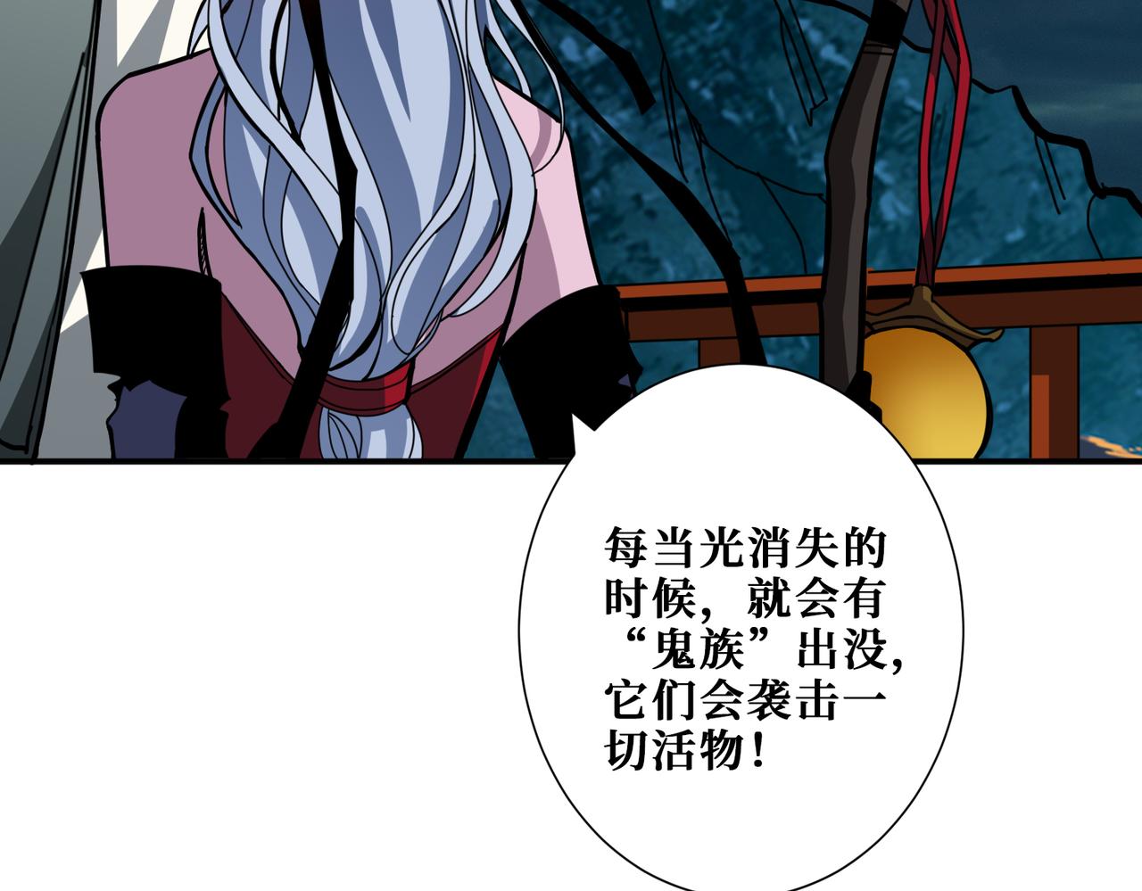 噬神纪韩漫全集-第296话 通往地界的方法无删减无遮挡章节图片 