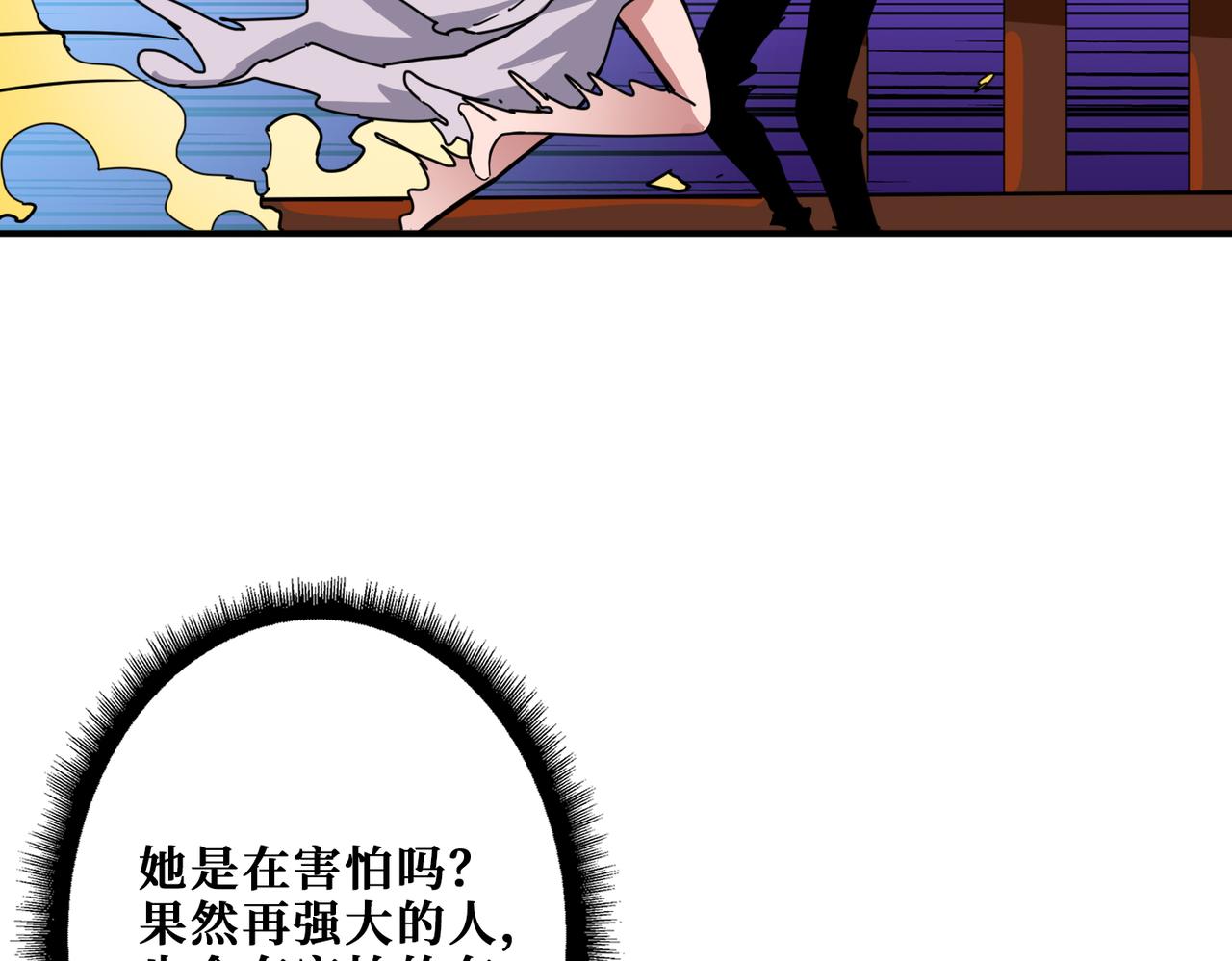 噬神纪韩漫全集-第296话 通往地界的方法无删减无遮挡章节图片 