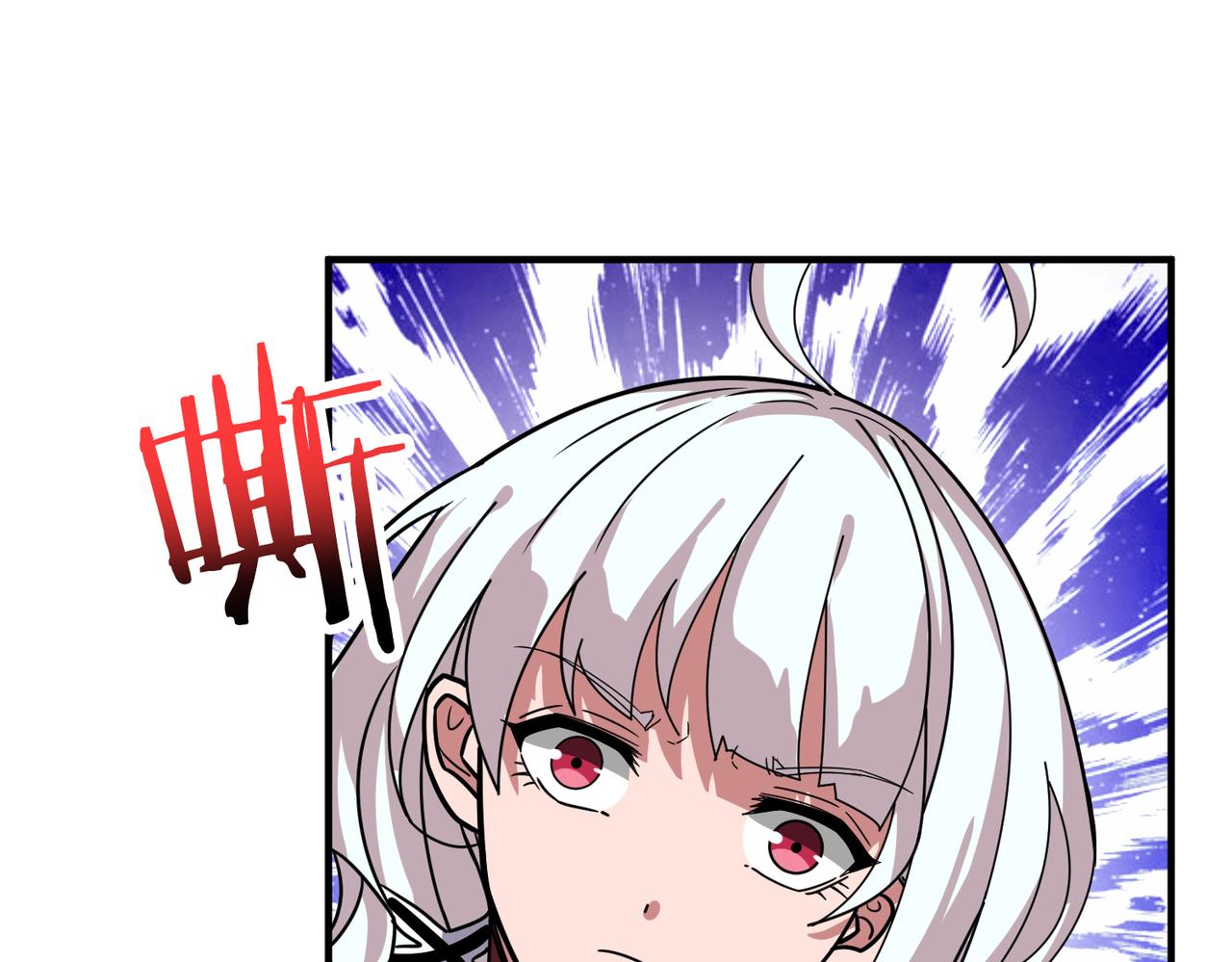 噬神纪韩漫全集-第296话 通往地界的方法无删减无遮挡章节图片 