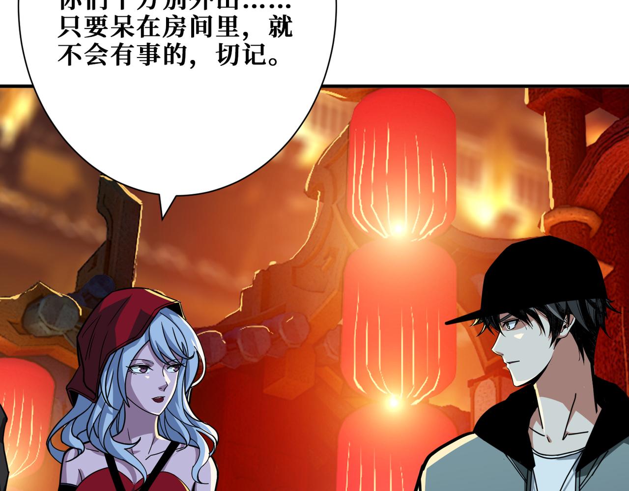 噬神纪韩漫全集-第296话 通往地界的方法无删减无遮挡章节图片 