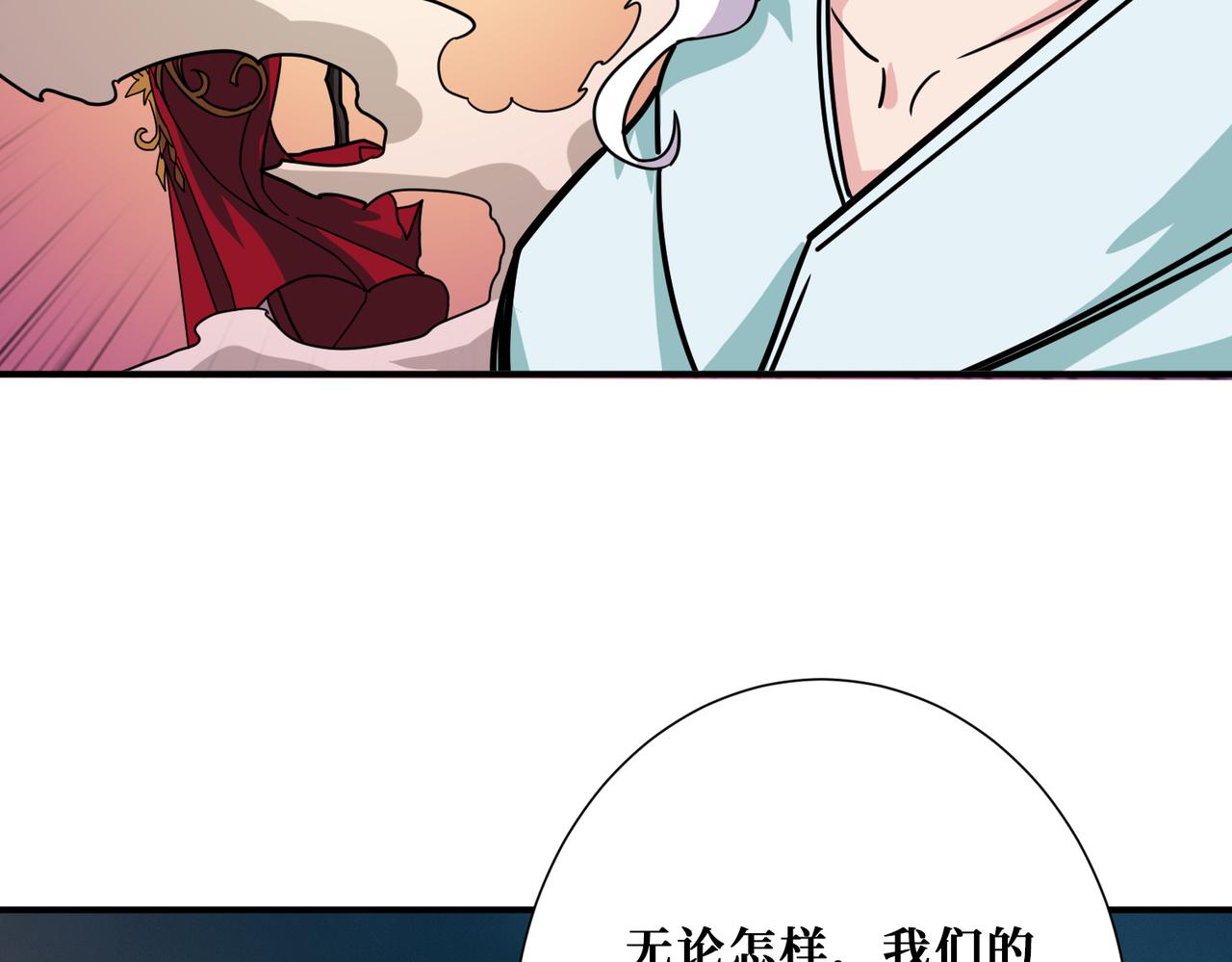 噬神纪韩漫全集-第296话 通往地界的方法无删减无遮挡章节图片 