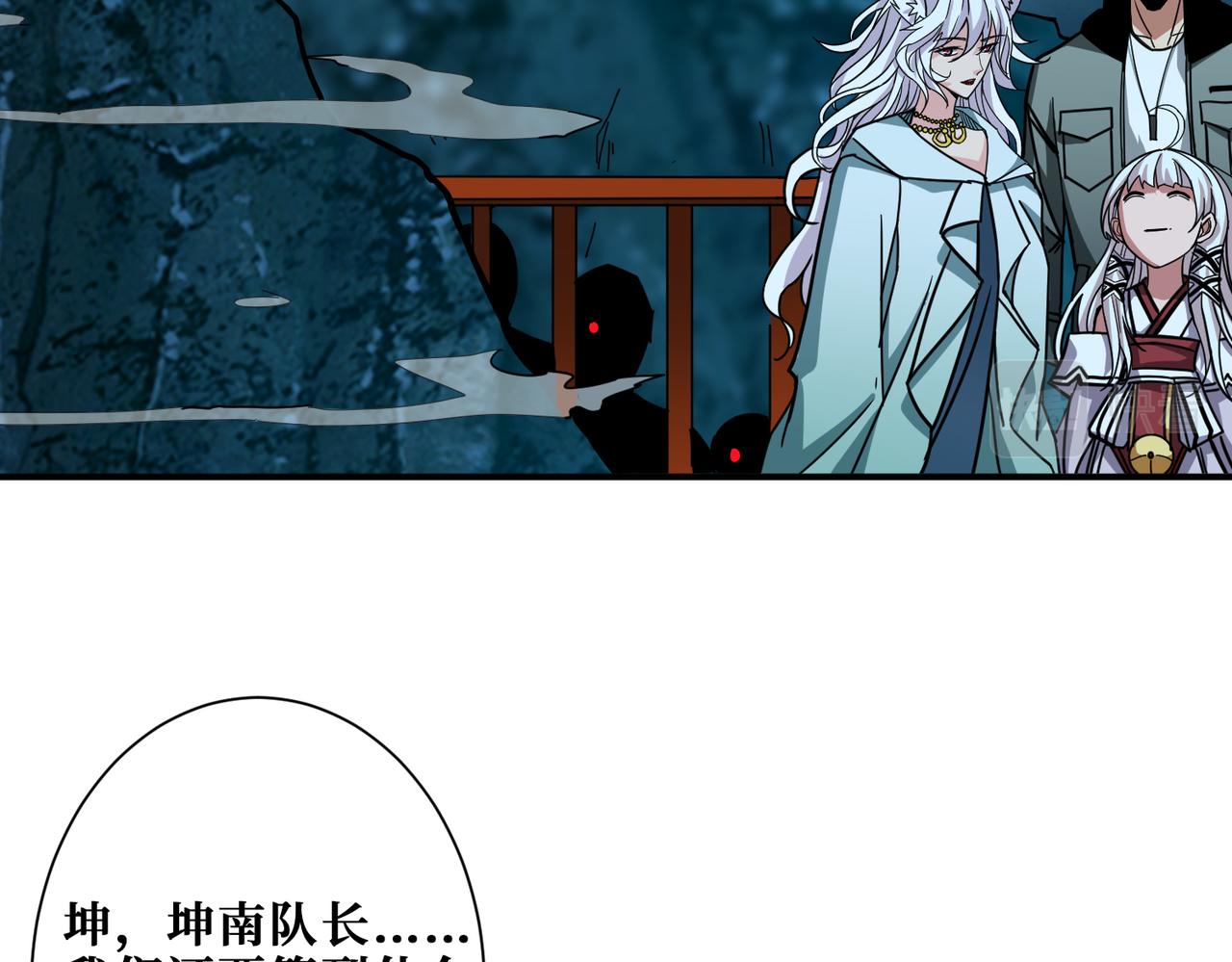 噬神纪韩漫全集-第296话 通往地界的方法无删减无遮挡章节图片 