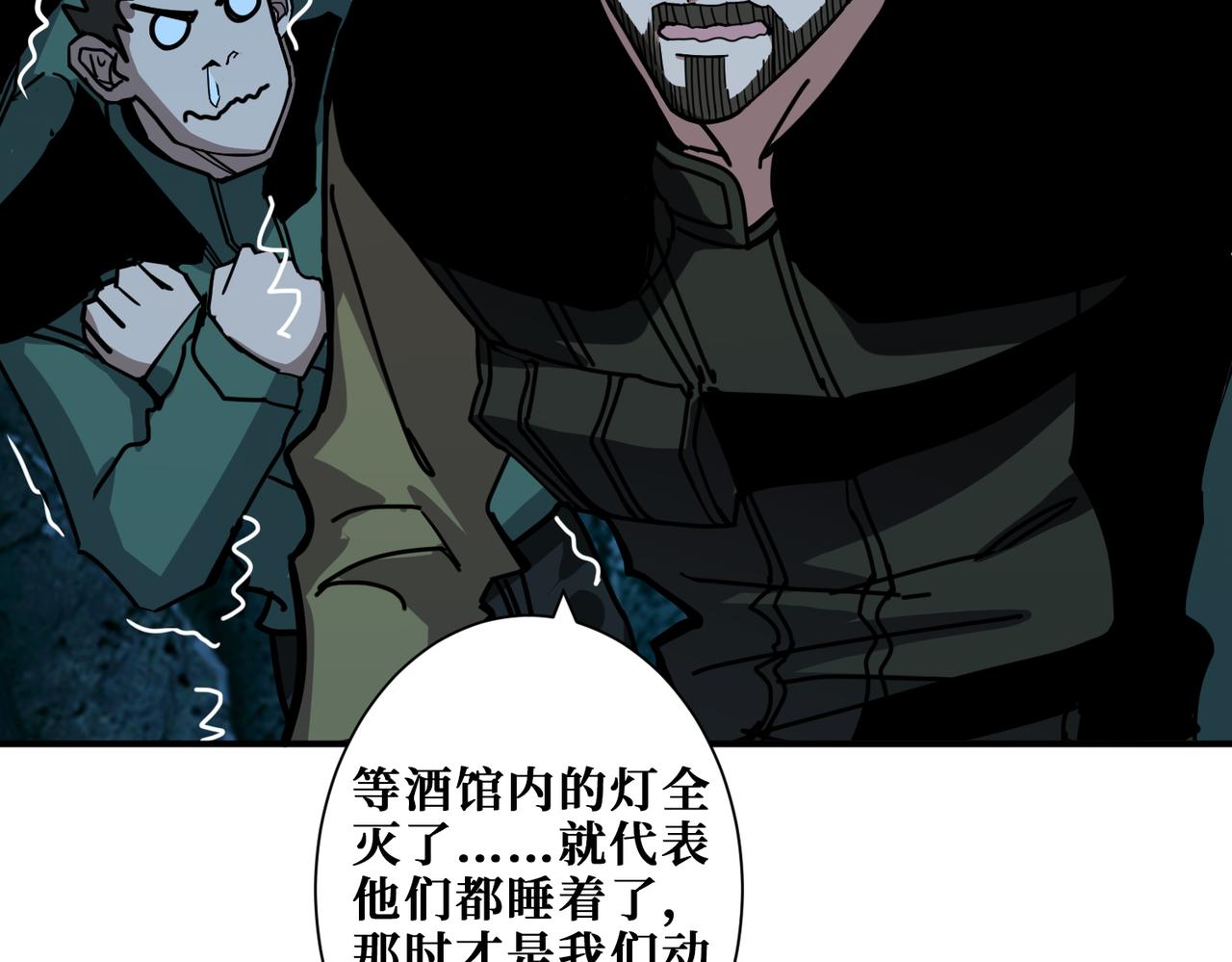 噬神纪韩漫全集-第296话 通往地界的方法无删减无遮挡章节图片 