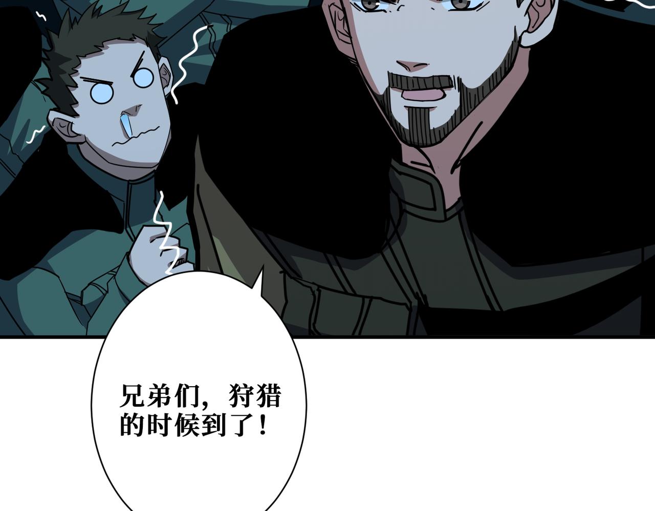 噬神纪韩漫全集-第296话 通往地界的方法无删减无遮挡章节图片 