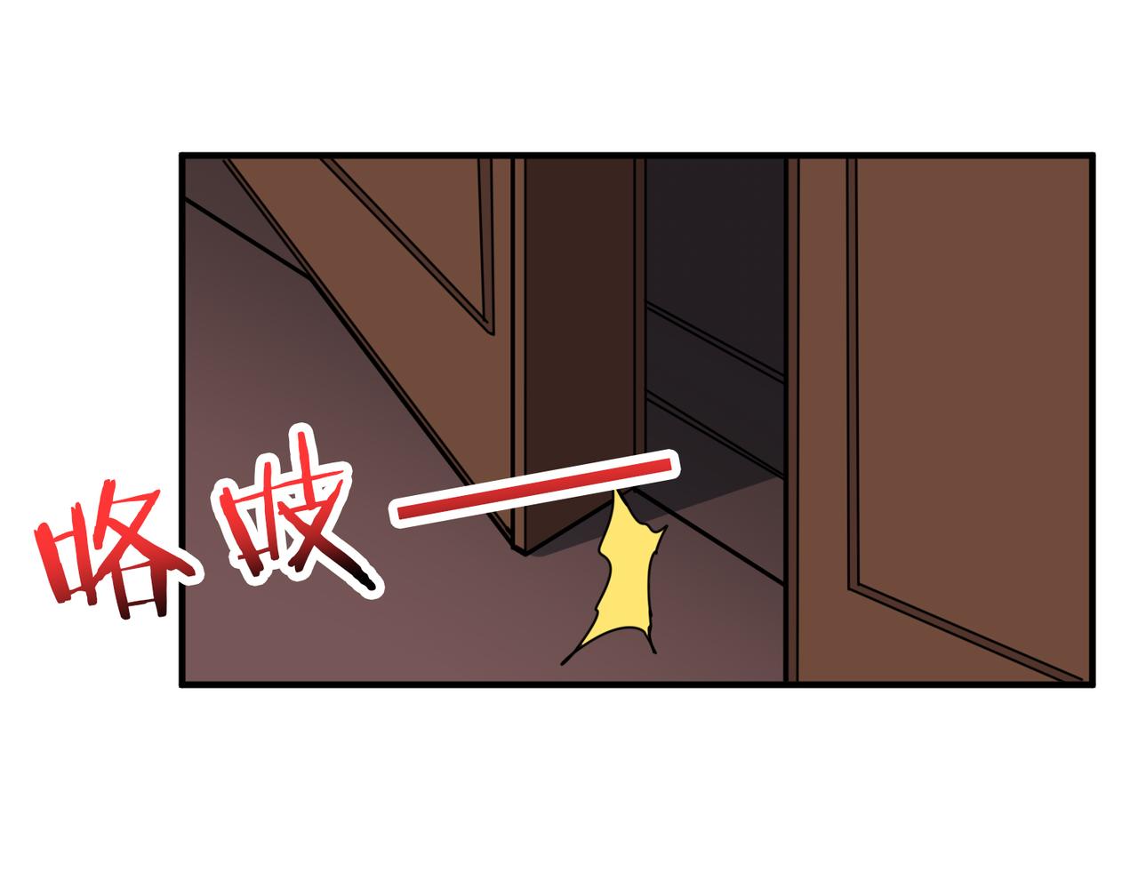 噬神纪韩漫全集-第296话 通往地界的方法无删减无遮挡章节图片 