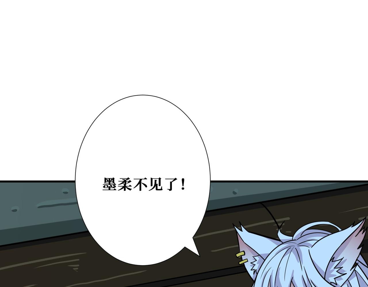 噬神纪韩漫全集-第296话 通往地界的方法无删减无遮挡章节图片 