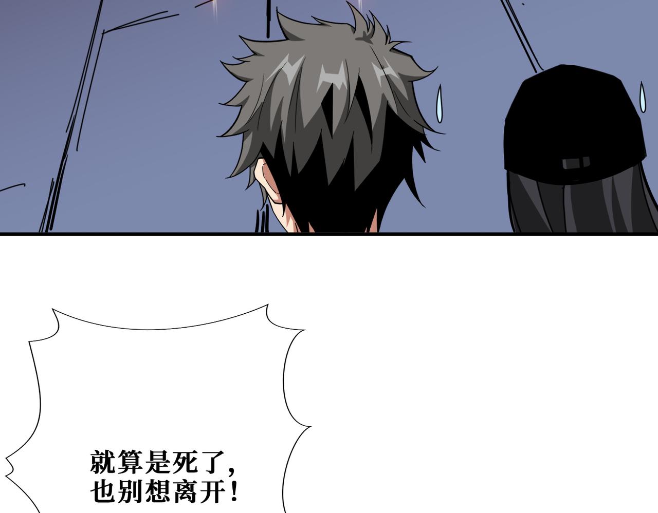噬神纪韩漫全集-第297话 你居然是这样的孟婆无删减无遮挡章节图片 