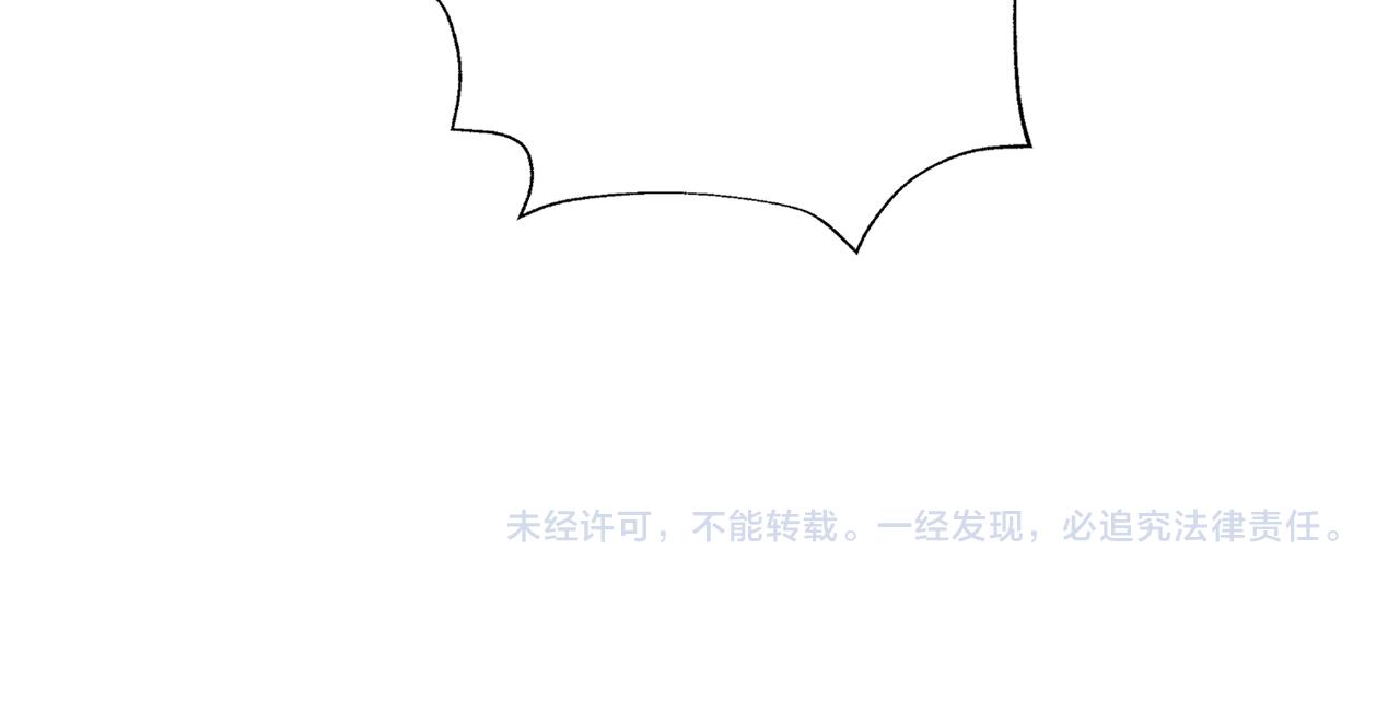 噬神纪韩漫全集-第297话 你居然是这样的孟婆无删减无遮挡章节图片 