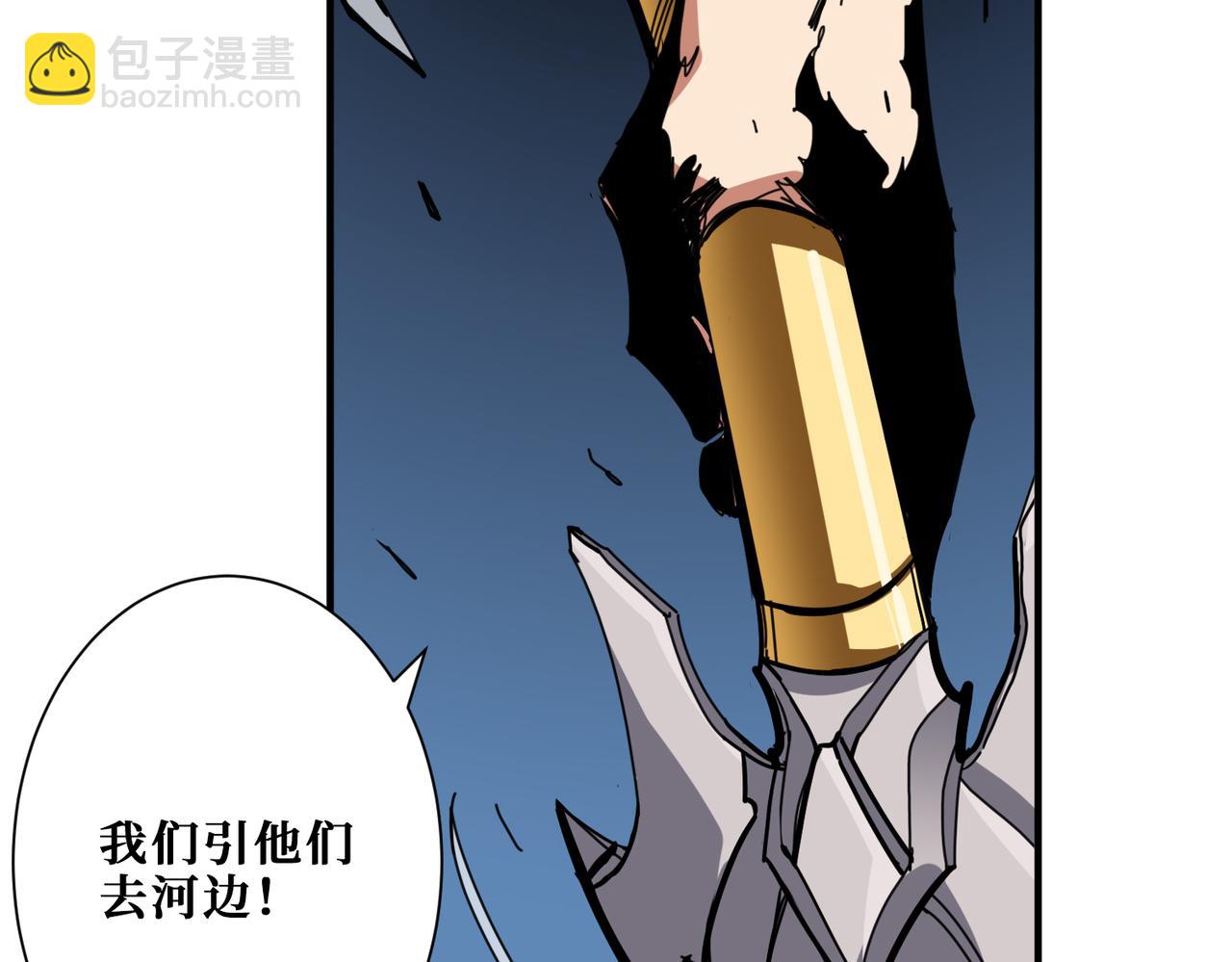 噬神纪韩漫全集-第297话 你居然是这样的孟婆无删减无遮挡章节图片 