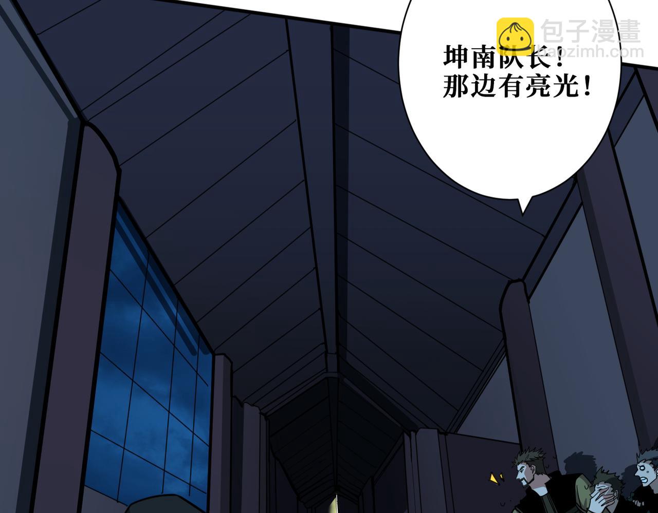 噬神纪韩漫全集-第297话 你居然是这样的孟婆无删减无遮挡章节图片 