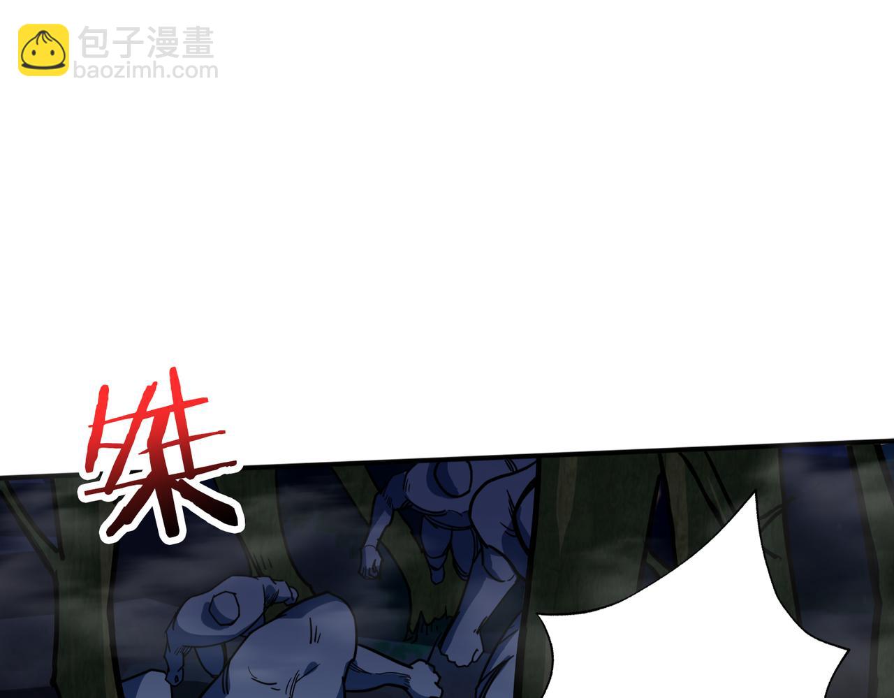 噬神纪韩漫全集-第297话 你居然是这样的孟婆无删减无遮挡章节图片 