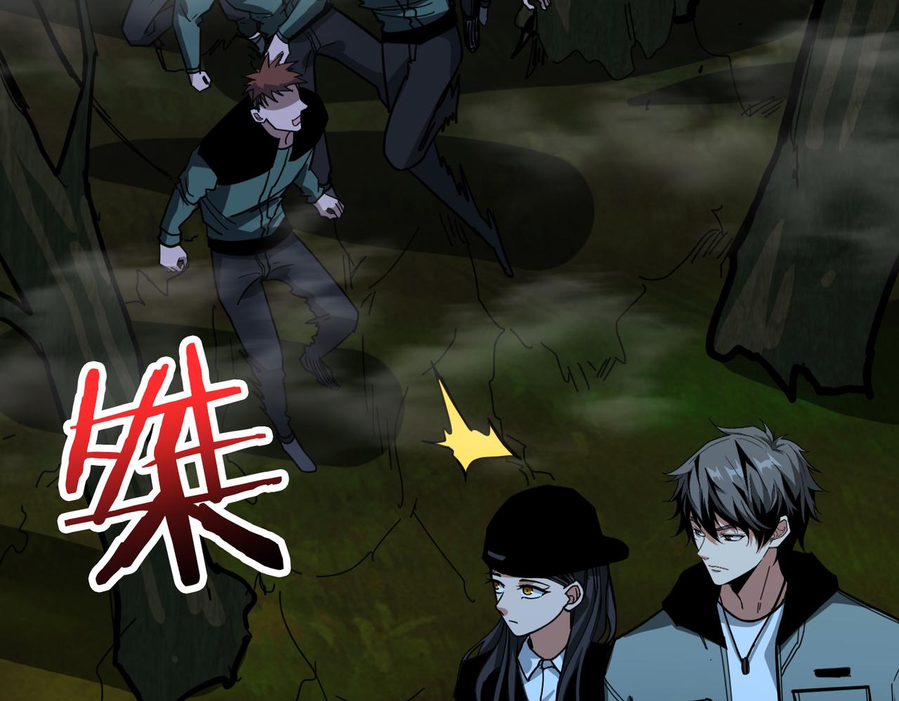 噬神纪韩漫全集-第297话 你居然是这样的孟婆无删减无遮挡章节图片 