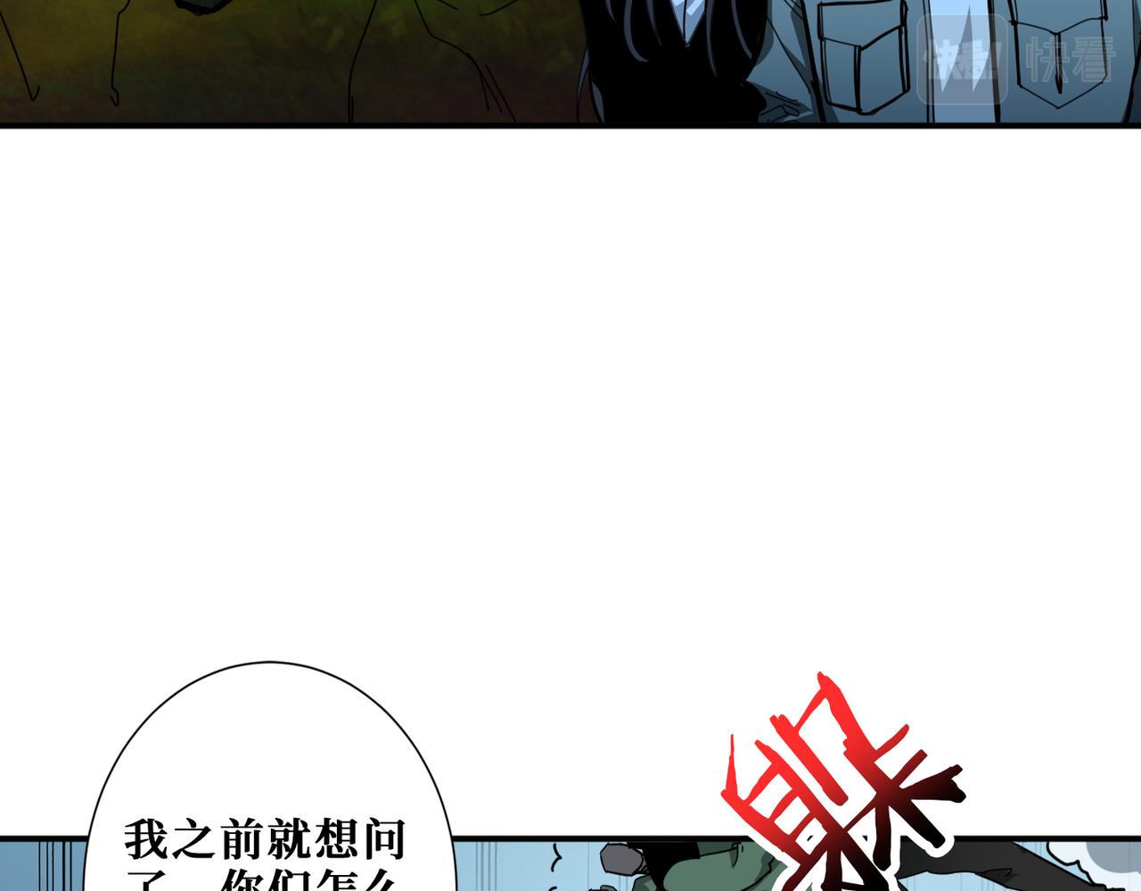 噬神纪韩漫全集-第297话 你居然是这样的孟婆无删减无遮挡章节图片 