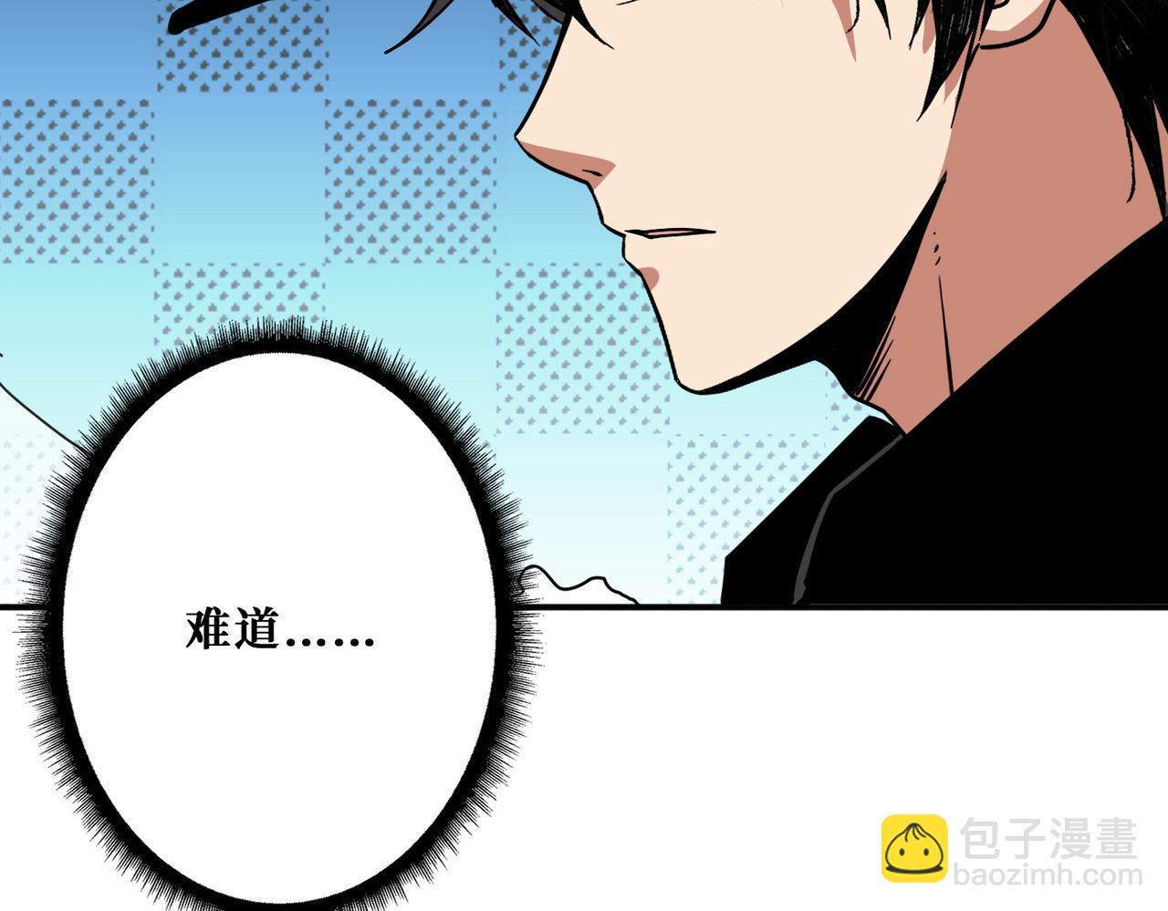 噬神纪韩漫全集-第297话 你居然是这样的孟婆无删减无遮挡章节图片 